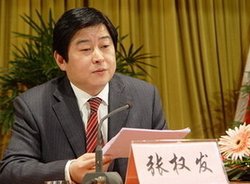 “先招商后招親”？巡視組收到這樣一條舉報(bào)線索…