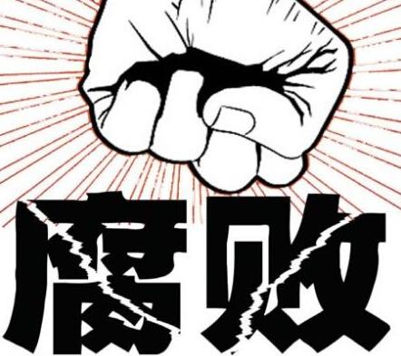 “不破樓蘭終不還”——反腐敗國際追逃追贓工作培訓班側(cè)記