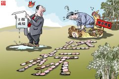 欺騙成常態(tài)，為官便偏離正軌