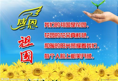 我在祖國，有更大舞臺(tái)（海歸人才創(chuàng)新創(chuàng)業(yè)風(fēng)采錄）