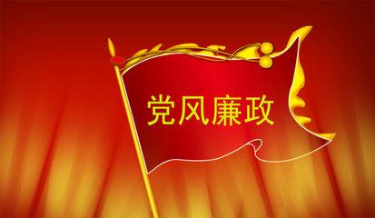 【紀(jì)檢人·手記】沒有酒席的“學(xué)子宴”