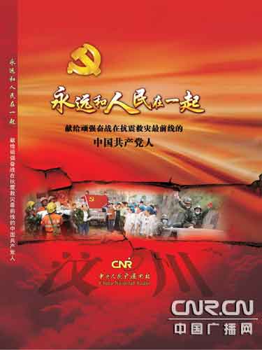 成就催人奮進，變革振奮精神