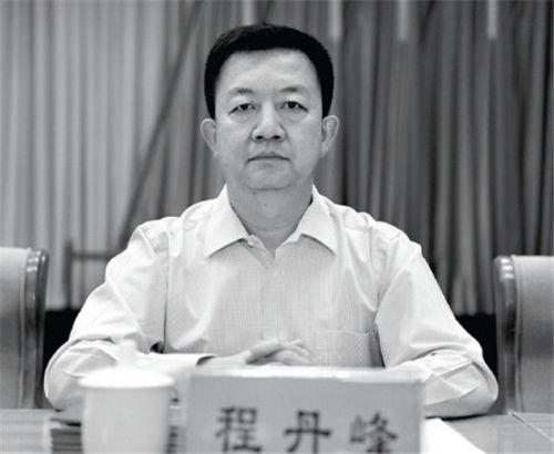 張家界市原市委常委程丹峰一審獲刑8年 受賄近千萬