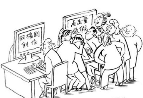 人民網(wǎng)三評(píng)“直播答題”之二：別拿創(chuàng)新幌子跨越“底線”
