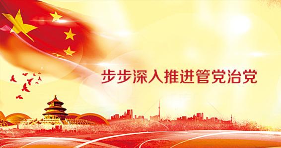 駐統(tǒng)戰(zhàn)部紀檢組:專題研討監(jiān)察調(diào)查工作