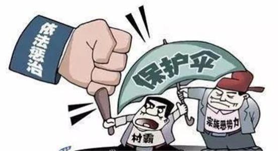中國(guó)紀(jì)檢監(jiān)察報(bào):切實(shí)提升群眾獲得感幸福感安全感