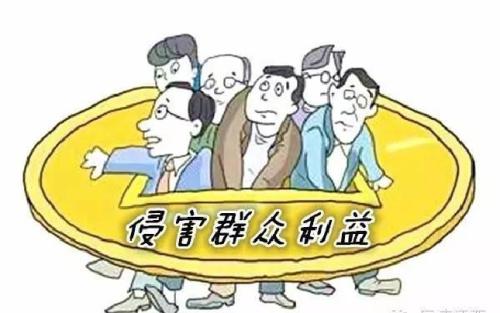 山西通報8起群眾身邊的腐敗和作風問題典型案例