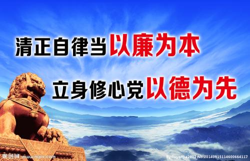   【監(jiān)察法釋義(15)】  監(jiān)察對象范圍