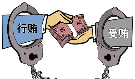 中國人民保險集團股份有限公司原黨委副書記、總裁王銀成受賄案一